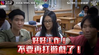 不爽父母的原因？國中生：別再打遊戲