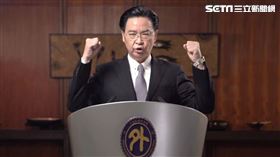 外交部長吳釗燮。（圖／翻攝自外交部YouTube）