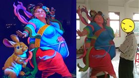 中秋,嫦娥,晚會,普渡,月餅(翻攝自 爆怨公社)