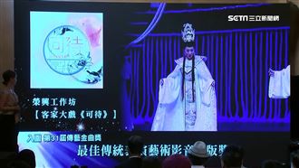 肯定客家子弟藝文表現　客委會辦茶會