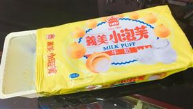 內行人都怎麼吃義美小泡芙？（圖／翻攝自爆廢公社二館）