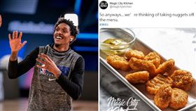 NBA／脫衣舞店發文力挺盧長老 NBA,洛杉磯快艇,Lou Williams,雞翅,Magic City 翻攝自快艇官方推特