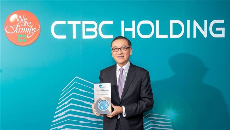 中國信託獲2020年能源管理卓越獎