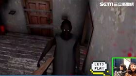 ▲《Granny》遊戲中奶奶的恐怖身影（圖／社群中心提供）