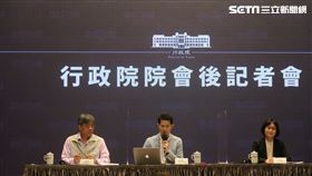行政院院會會後記者會。（圖／記者盧素梅攝影）