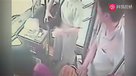 中國,公車,內衣,色狼,襲胸（圖／翻攝自《網易視頻》）