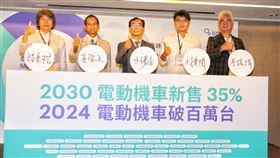 台灣智慧移動產業協會理事長王健全與產業鏈上中下游代表連署簽名，呼籲政府支持電動機車產業發展。（圖／台灣智慧移動產業協會提供）