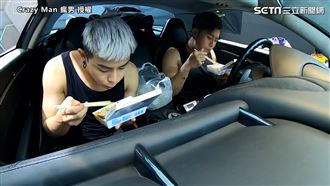 4千萬蝙蝠車當宅　男曝24小時實錄