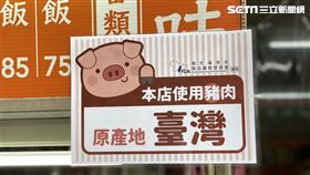 萊劑美豬／肉攤／陳時中（記者馮珮汶攝影）