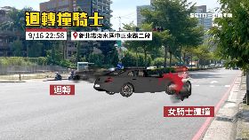 撞車肇事逃1200 