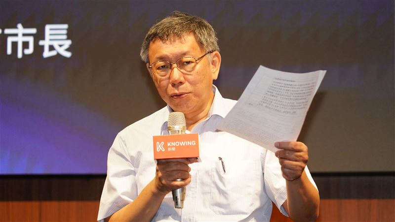 雙城論壇若被「求和」？柯：就不會去