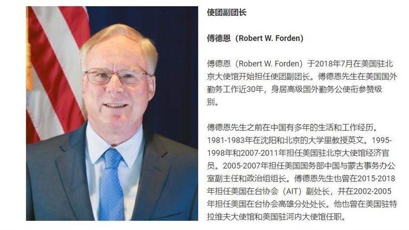 與台淵源深…他將出任美駐中臨時代辦