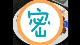 美姬菇,宵夜,老公,肉片,創意料理