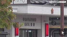 正妹遇色狼猥褻　奔警所求救竟找無警（圖／翻攝自NHK新聞網)