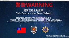 未成年,N號房,資工,少女