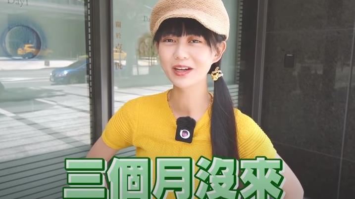 白癡公主3個月沒月經　醫曝恐變癌症