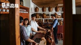 看《羅雀高飛》學中醫食補，【羅雀大補貼】─炙草薑茶