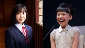 蘆田愛菜 合成圖／翻攝自hoshi_no_ko_jp推特、美聯社／達志影像