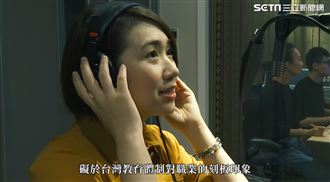 熊貓外送配音員曝光 還配小兒子動畫