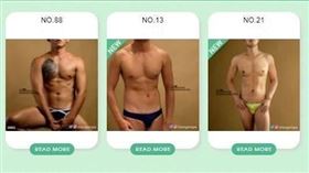 按摩師,台南,色情,男同志