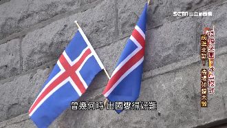 獨家挺進！「冰島模式」防疫逆轉勝