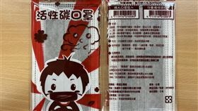 高雄市大樹區的興運企業社涉嫌重新分裝加利公司口罩，以「順易利醫療活性碳口罩」空盒及包裝袋分裝銷售，逾300盒流入市面，高雄市衛生局16日表示，將依法移送偵辦。（圖／高雄市衛生局）