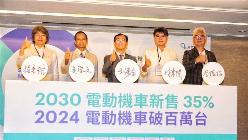 產業大集結呼籲政府支持電動機車發展