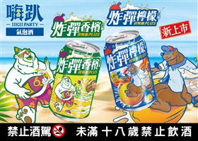 ▲（圖／業者提供）