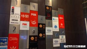 ▲福斯FOX電視台在內湖的台灣總部。（圖／記者蕭保祥攝影）