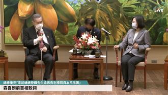 骨裂也要訪台　森喜朗：此生最後一次