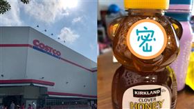 小熊蜂蜜冒出動動眼　她樂壞網卻嚇傻（圖／翻攝自Costco好市多 商品經驗老實說臉書）