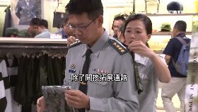全聯標軍服1800