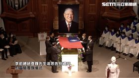 李登輝 覆蓋國旗 (黎冠志攝)
