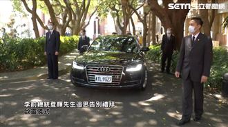 昔最親近李登輝的他們…用這方式道別