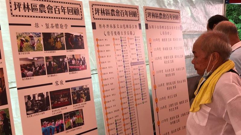 坪林農會百周年　茶油、袋茶祭優惠