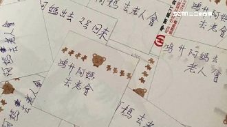 3天前才吃過飯！小鬼奶奶難過不出門