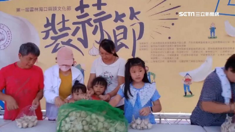 半斤蒜只要50元！裝蒜節排人龍搶爆