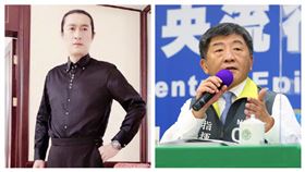 黃安/陳時中(翻攝微博)