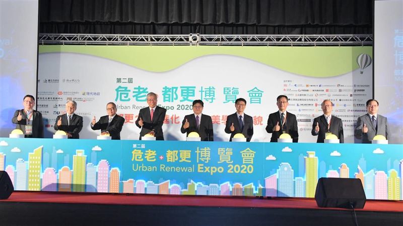 都更博覽會於松山文創園區盛大登場