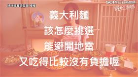 ▲好味營養師品瑄幫助大家吃得好同時吃得健康。（圖／好味營養師品瑄授權）