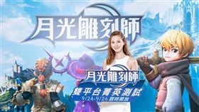 月光雕刻師