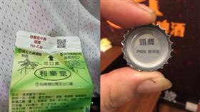 PS5,老婆,女友,男人,P圖,造福,中獎