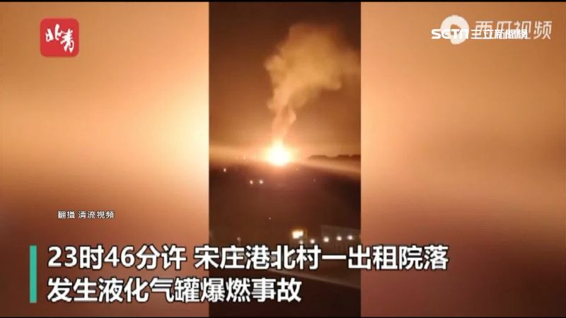 北京郊區深夜爆炸　官媒第一時間噤聲