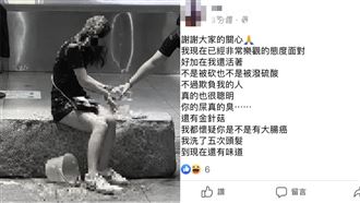 長髮妹提告完受訪　怒揭潑屎事件真相