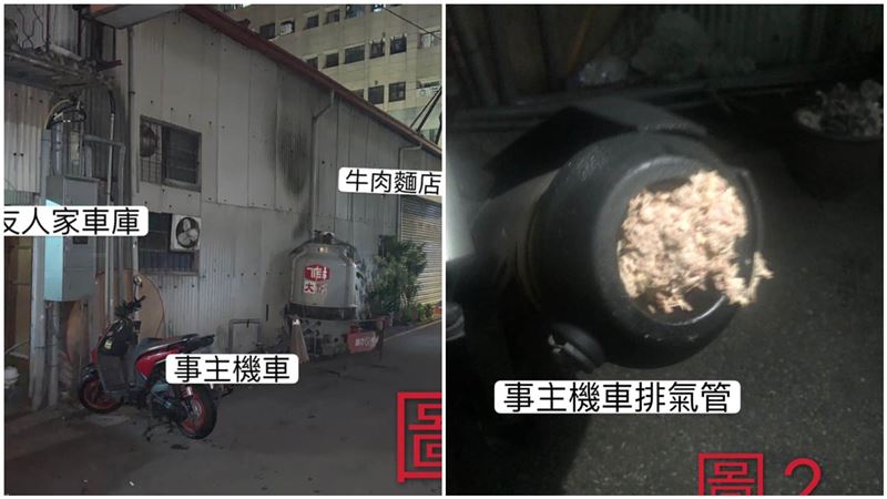 機車排氣管遭塞豬肉…兇手曝光傻眼了