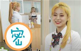  周子瑜（圖／翻攝自YouTube）