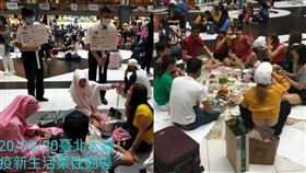 20日外勞集體在北車大廳聚餐喝酒開趴，台鐵回應了。（圖／台鐵提供）