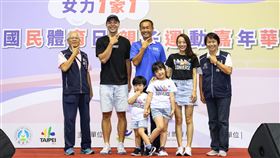 ▲國民體育日，親子運動嘉年華活動。（圖／台北市體育局提供）