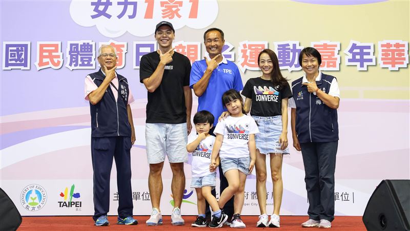 北市運動嘉年華　讓孩子盡情放電