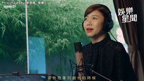 蔡恩雨翻唱《很久以後》　句句唱進心坎網一聽全淚崩